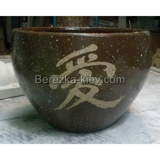 Горшок из шамота керамика с китайскими иероглифами (форма круг, цвет шоколад)